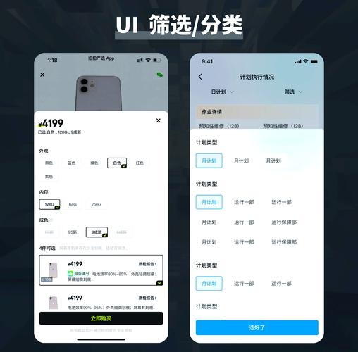 如何挑选刷流量软件，轻松提升网站访问量？