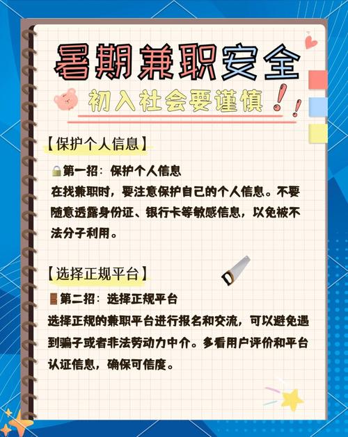 兼职能让我提升网页设计技能吗？