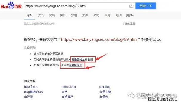 百度熊掌号新排序机制，如何提升我的搜索排名？