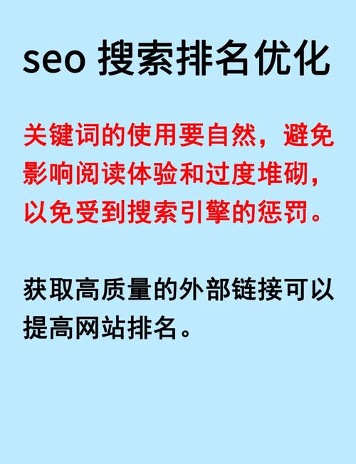 使用搜索引擎优化工具，能直接提升我的网站排名吗？