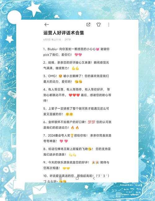 如何通过抖音作品评论提升互动，获得更多粉丝关注？