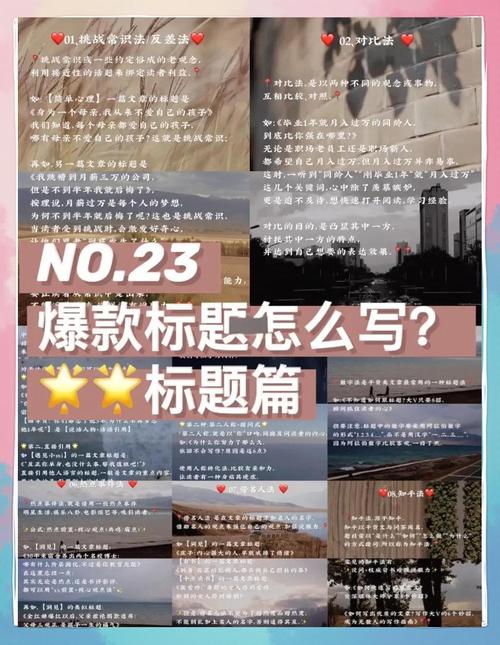 如何用8个技巧让网站在众多中脱颖而出？