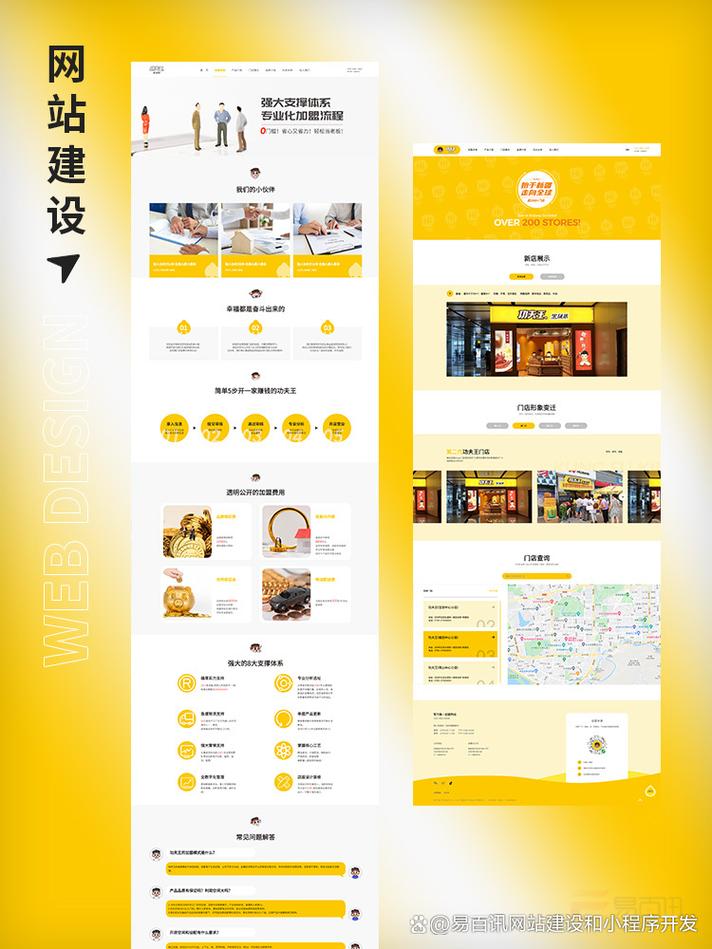 如何通过网站建设提升客户体验，让我购物更便捷？