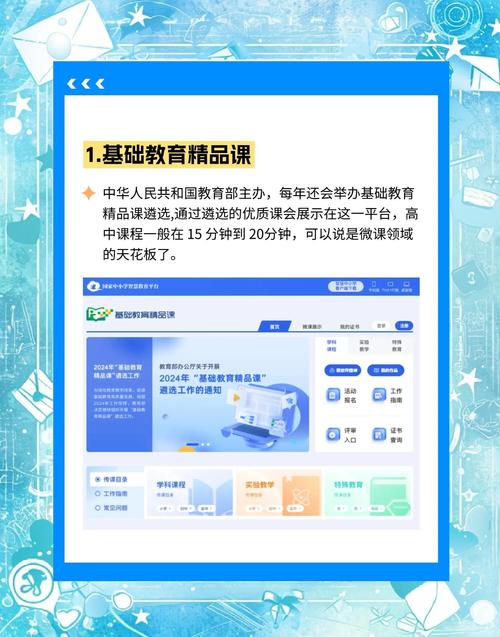 如何通过成都创新互联分享教育网站，轻松提升孩子学习效果？