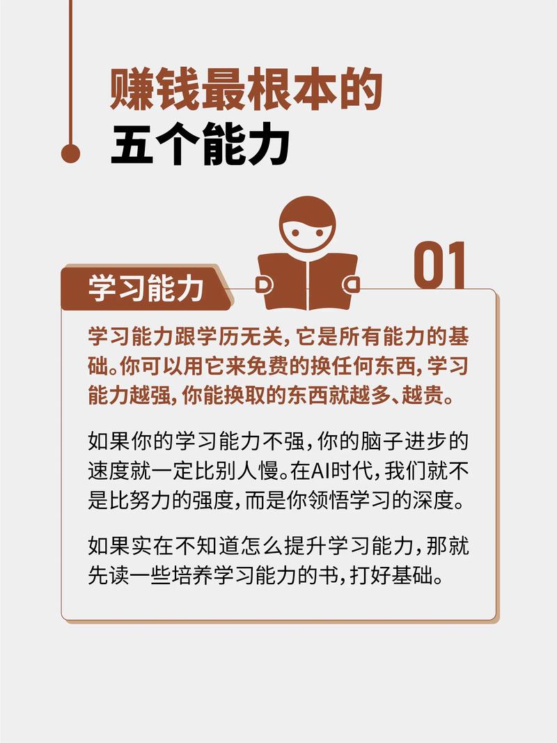 学习网络营销五大渠道，我能掌握哪些赚钱技能？