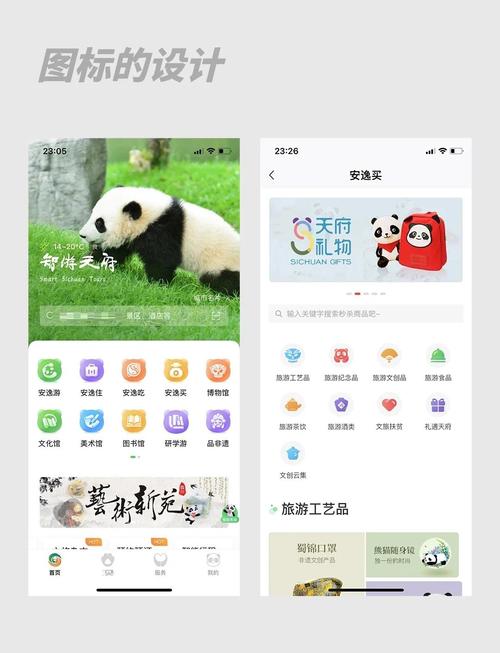 为何成都网站制作不提供网页版产品，改用APP更便捷高效？