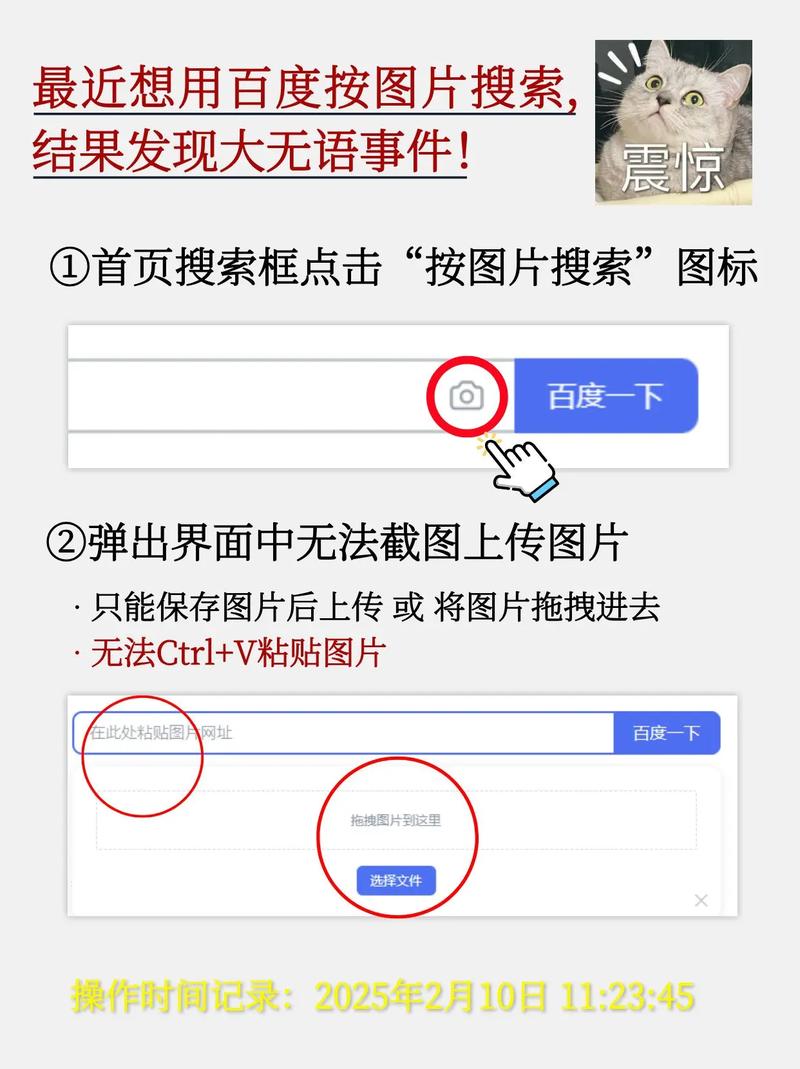 了解百度和谷歌区别，选对浏览器提升效率？