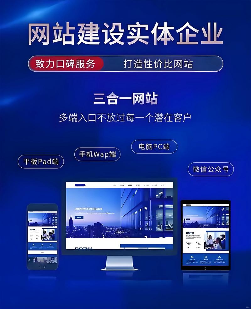 成都网站建设免费响应式建站，能提前起飞页吗？