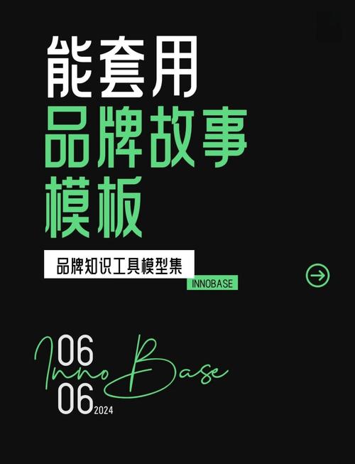 看品牌故事，如何让企业品牌网站更具吸引力？