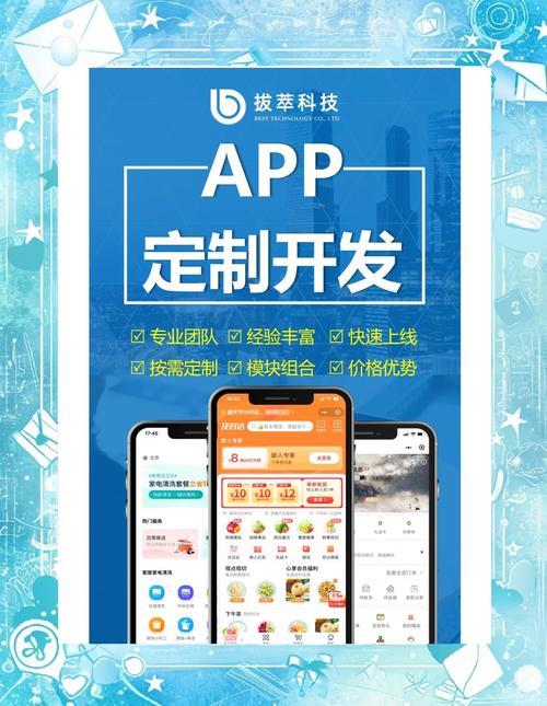 成都定制开发公司，如何选择才能让网站更优化？