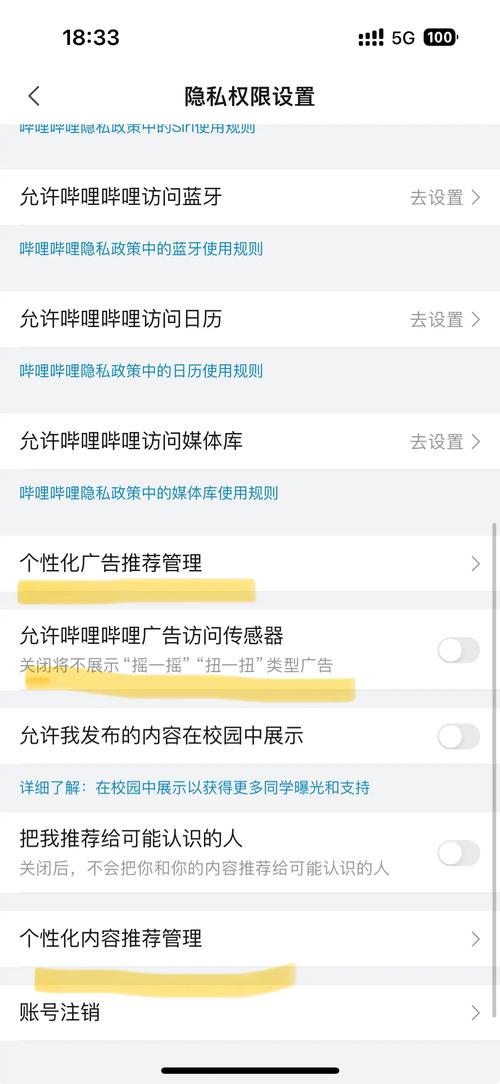 如何避免广告点击过度优化，保护我的小程序广告效果？