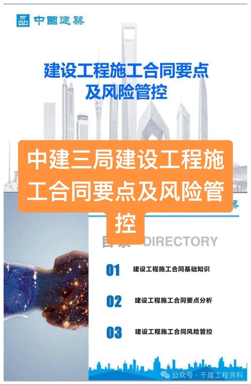 签订网站建设合同时如何确保项目顺利进行并避免潜在风险？
