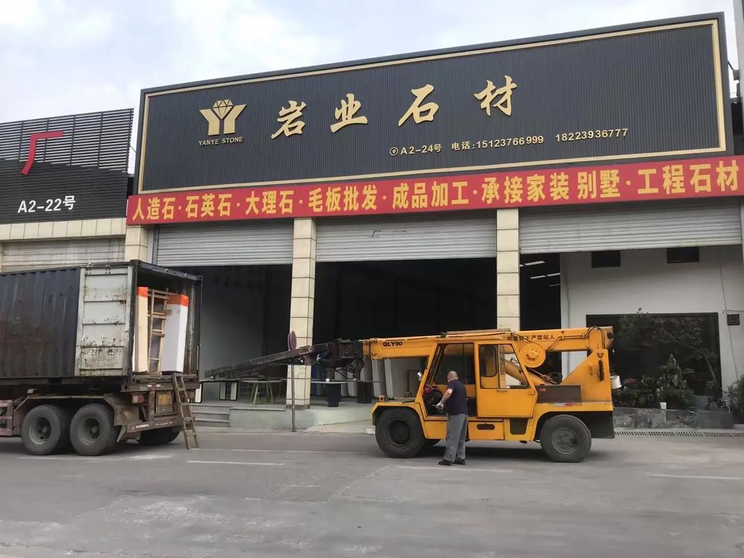 石材网站建设能帮我找到合适的石材供应商吗？