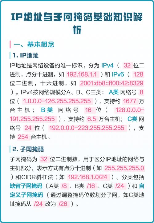 IPv6有什么好处，能让IP地址像沙子一样便宜？
