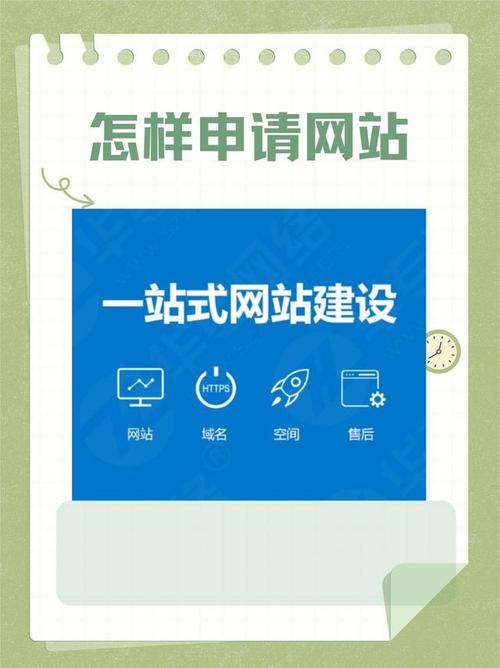 用花生壳搭建企业网站，能快速提升访问速度吗？