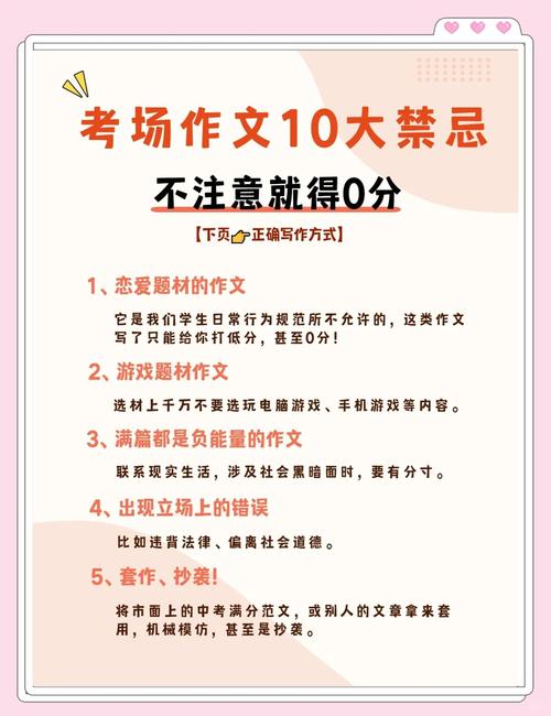 看这篇文章，能避免哪些新手常犯的错误？