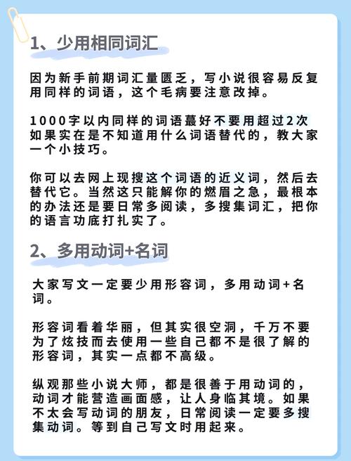 阅读本文，如何轻松写出吸睛软文，提升文案效果？
