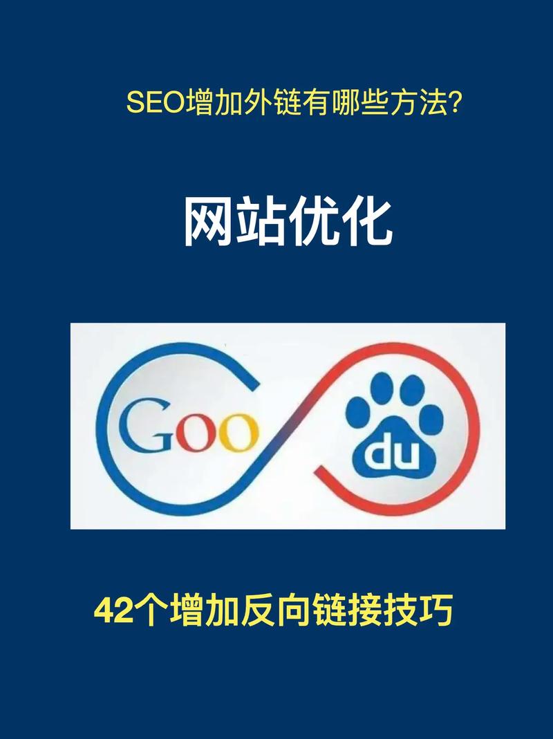 阅读本文，如何轻松获取SEO外链乱码解决方案？