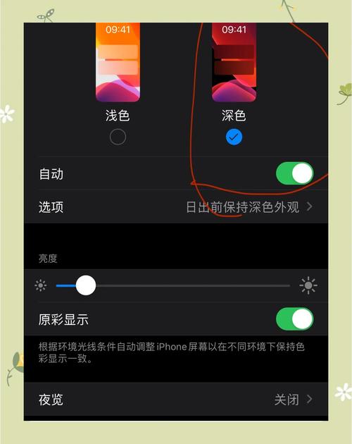 如何通过5个暗模式设计技巧提升用户体验？