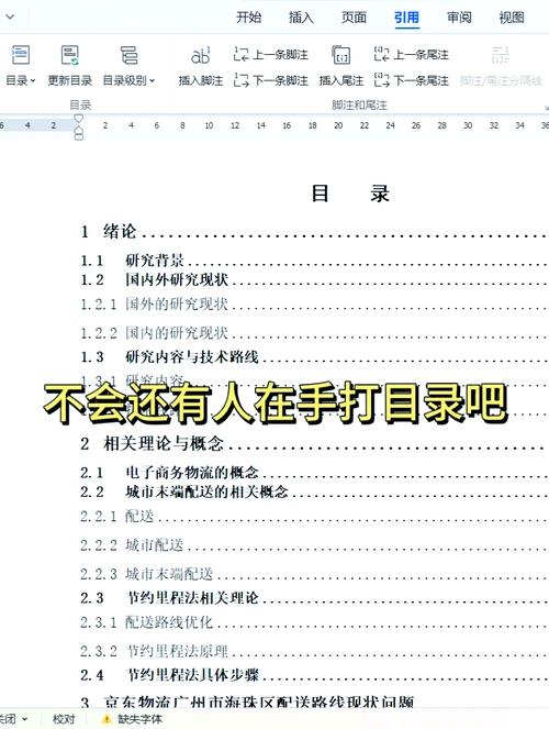如何设计网站目录，提升用户体验与SEO效果？