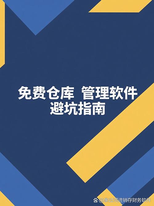 为什么公司提供免费空间，能让我免费存储文件？