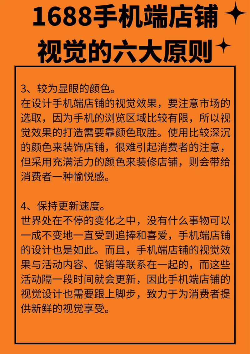 如何通过视觉优化，让营销网站流量变销量？