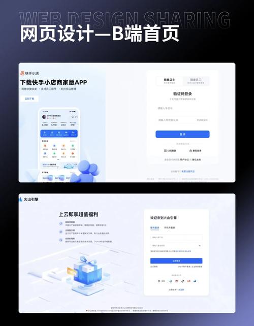如何设计网站首页，提升用户体验和转化率？