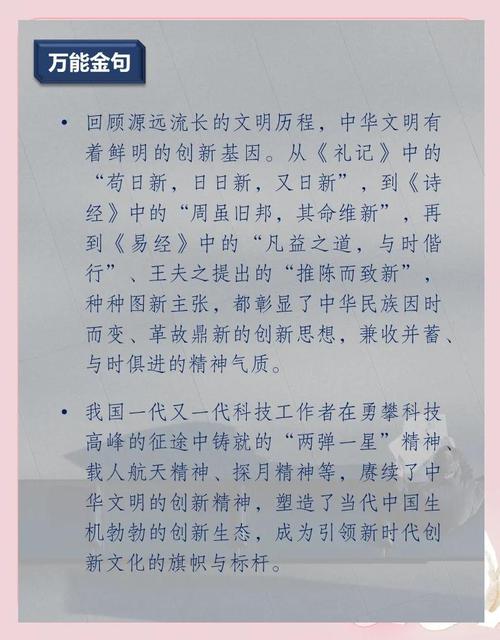 读这篇文章，能掌握中国未来20大商业模式创新秘诀吗？