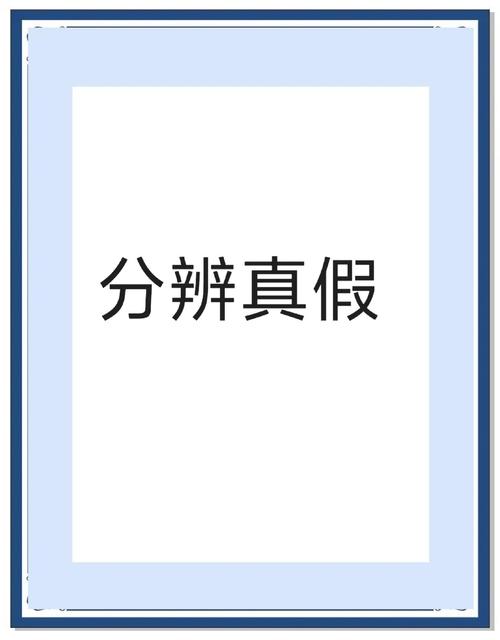如何快速识别成都网站权重真假，避免误入陷阱？