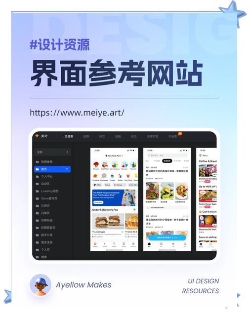 学习扁平化设计，能提升网站建设效果吗？