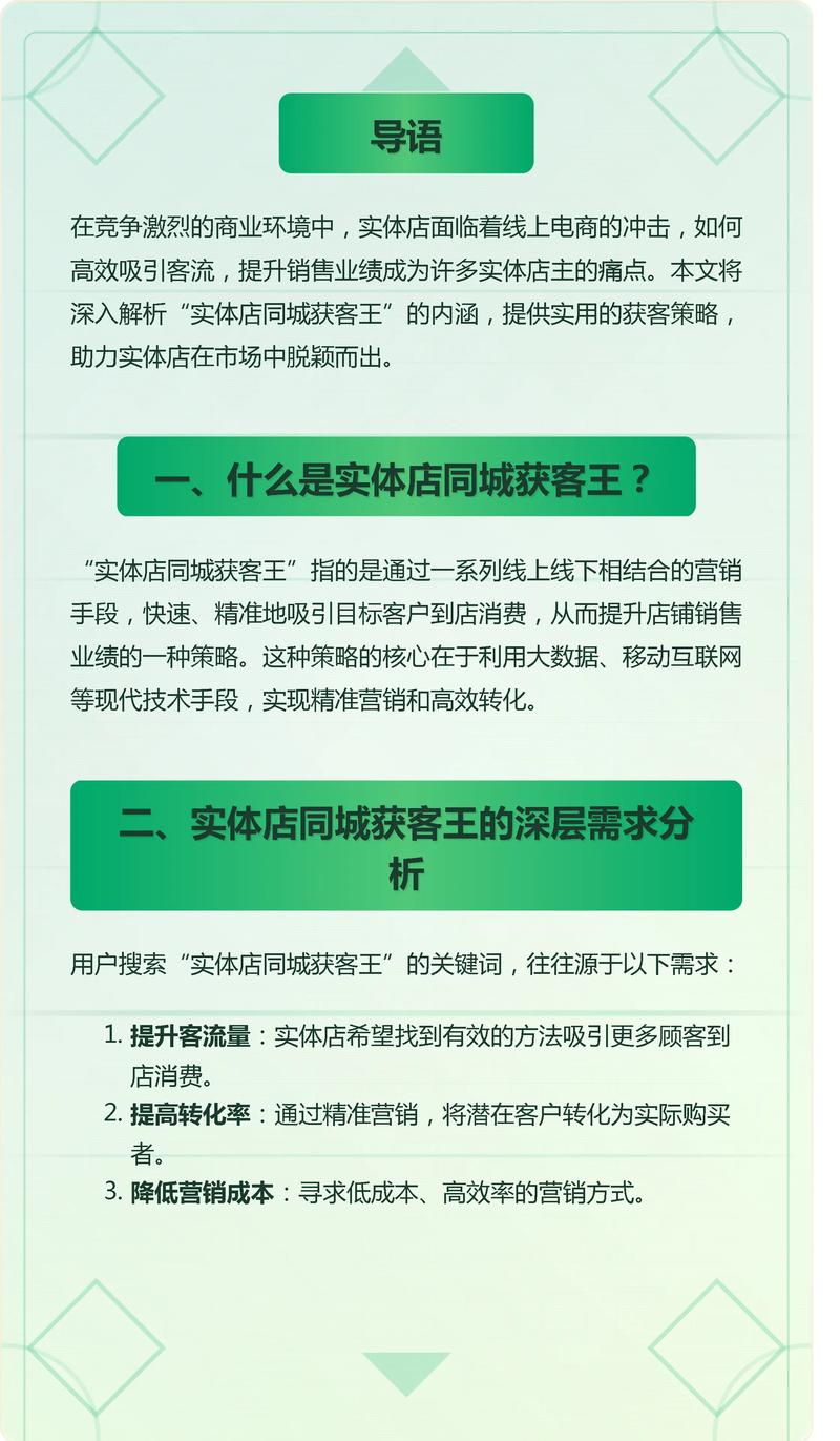 企业网站建设如何才能高效吸引客户，提升业绩？