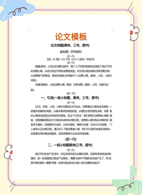 看这篇文章，能找到深圳设计师最爱的模板吗？