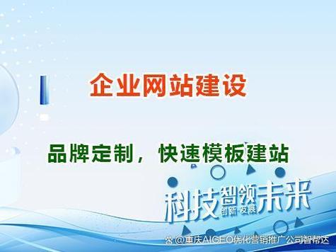 成都高端网站建设风格趋势，如何打造个性化品牌形象？