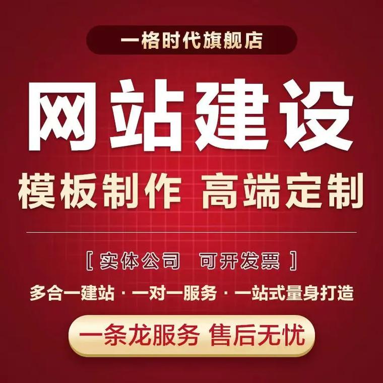 小程序能替代网站吗？掌握网站转型新趋势，提升竞争力！