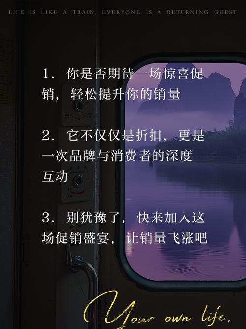 如何写宣传软文，轻松提升产品销量？
