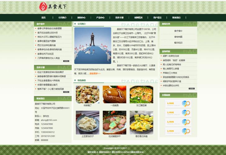 学习7个高级CSS菜单，能直接提升我的网站菜单设计水平吗？