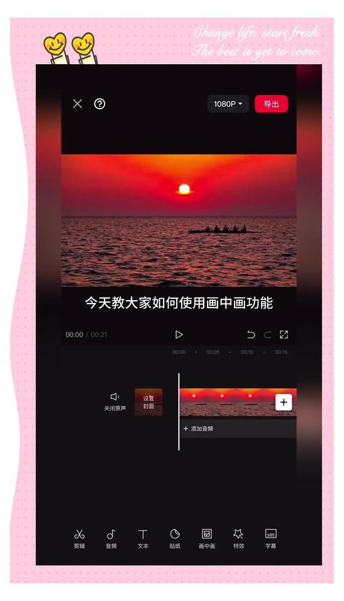 看视频背景，如何轻松赢得听众青睐？