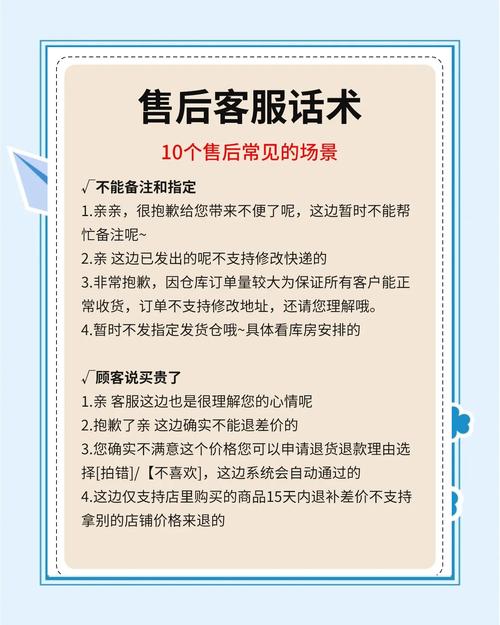 企业做网站售后服务条款有哪些具体好处？