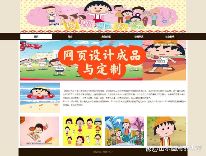 学这网页动画，长尾词优化效果立竿见影？