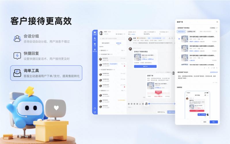 如何让网站客服工具发挥最大价值，提升客户满意度？