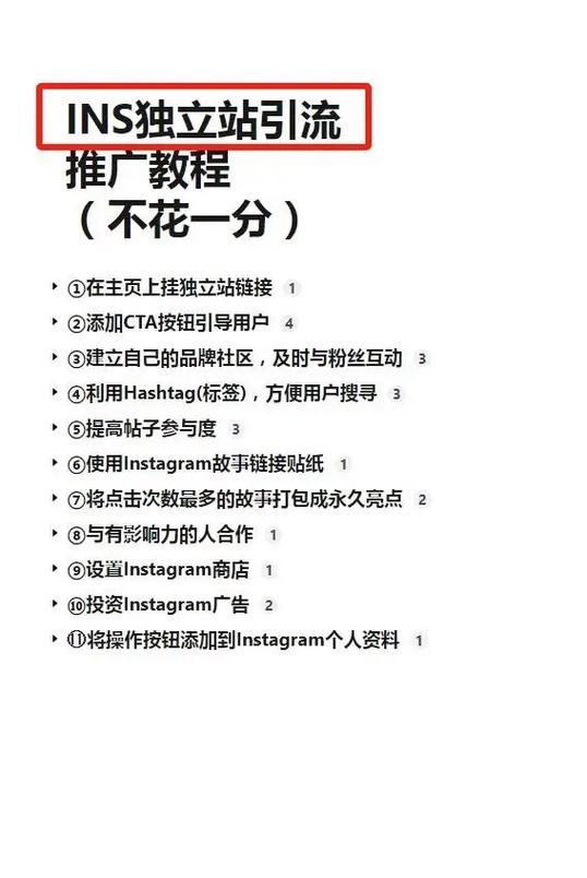如何通过Instagram视频推广品牌，提升品牌影响力？