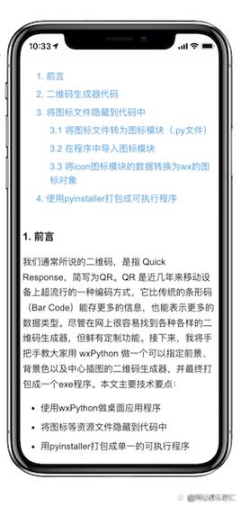 阅读本文，如何轻松识别百度眼中的优质内容？