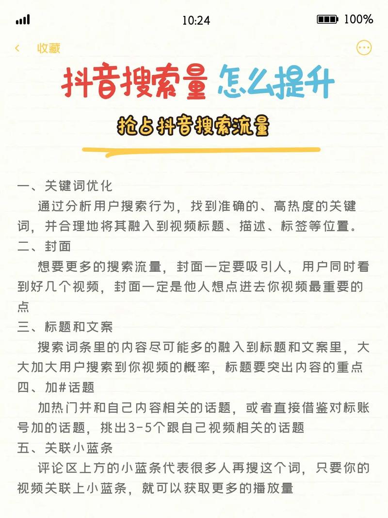 刷抖音视频播放量能提升哪些具体曝光效果？
