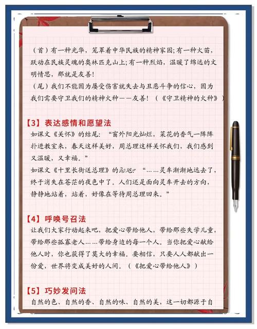 收录文章，如何提升长尾词效果？