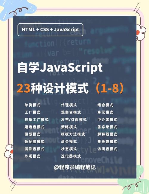 学习成都网站建设前端语言JavaScript，能掌握哪些实用技能？