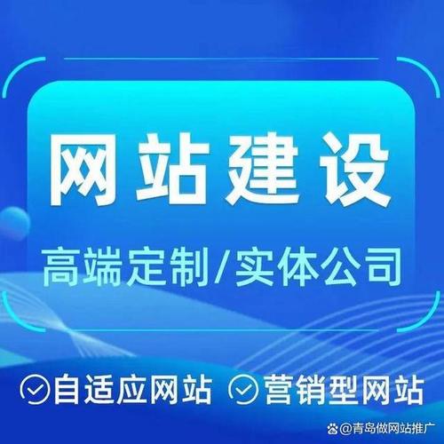 为什么传统企业做网站能吸引更多客户，提升竞争力？