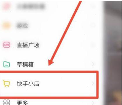 快手小黄车开通保证金多少？合法开通流程详解！