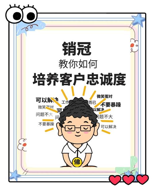 读这篇文章，你能知道如何打造疯狂客户忠诚度的秘诀吗？