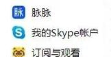 微信与APP相比，如何选择更适合自己的社交工具？