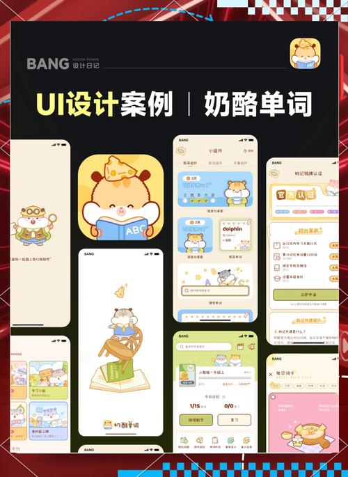 学习页面设计细节，如何提升用户体验？